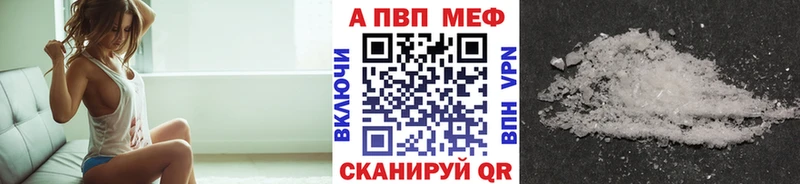 Купить наркотики Заозёрный NBOMe A-PVP АМФЕТАМИН KRAKEN рабочий сайт Мефедрон ГАШИШ Каннабис