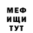 Амфетамин Розовый Mati Simegn