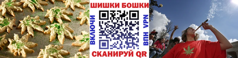 Печенье с ТГК конопля Заозёрный