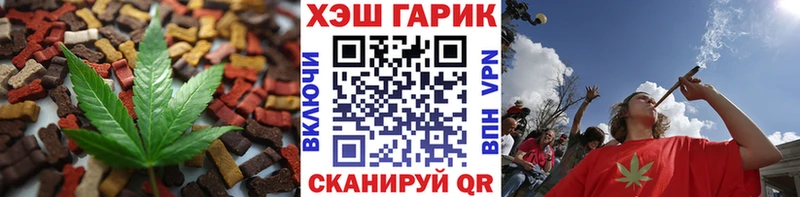Canna-Cookies марихуана  как найти   Заозёрный 