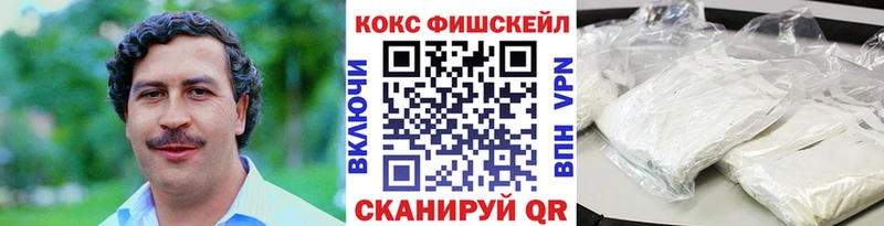 Кокаин 99%  Заозёрный 