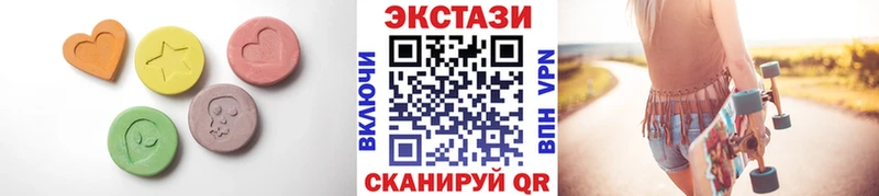 закладка  Заозёрный  ЭКСТАЗИ MDMA 