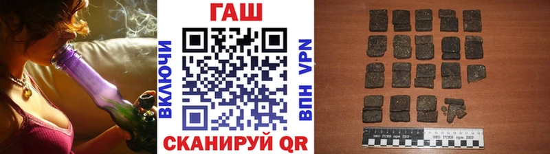 Гашиш индика сатива цена наркотик Заозёрный