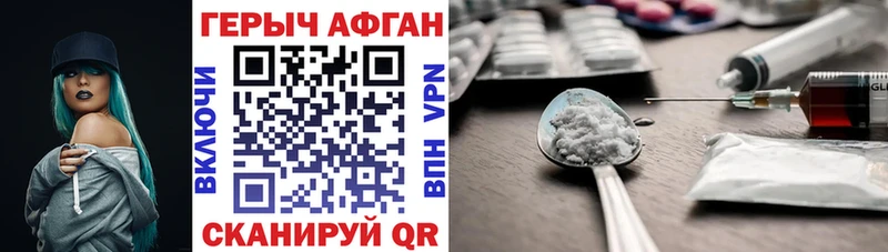 ГЕРОИН белый  купить закладку  omg вход  Заозёрный 