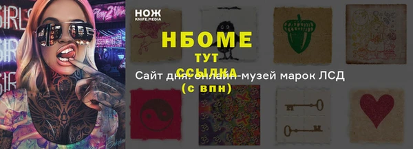 героин Киренск