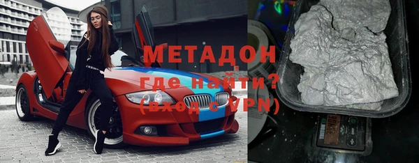 ALPHA-PVP Киреевск