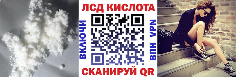 LSD-25 экстази кислота  Заозёрный 