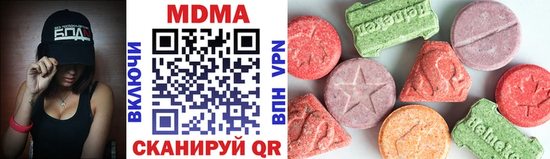 купить наркоту  Заозёрный  МДМА молли 
