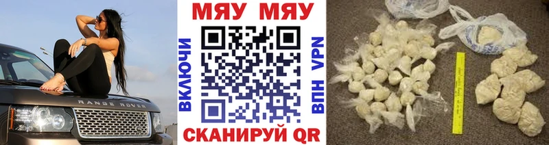 kraken ССЫЛКА  Заозёрный  МЯУ-МЯУ мука 