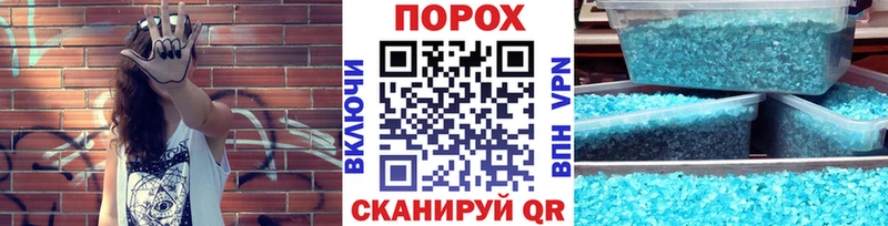 что такое   Заозёрный  Первитин Methamphetamine 