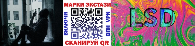 Марки 25I-NBOMe 1,5мг  Заозёрный 